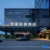 Отель Kyriad Marvelous Hotel (Guangzhou China Railway Tunnel Bureau Headquarters) в Гуанчжоу