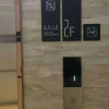 Отель City Comfort Inn, фото 22