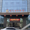 Отель Changjiang Guangdong International Hotel, фото 1
