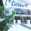 Отель Costana - Hostal, фото 32