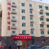 Отель Jinxiujinhua Business Hotel, фото 1