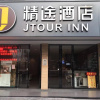 Отель JTour Hotel Warmart Branch, фото 1