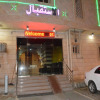 Отель Al Eairy Apartments- jazan 1, фото 1