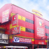 Отель Sogo Novaliches, фото 1