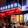 Отель GreenTree Inn Express Hotel (Xi'an Beichen Avenue), фото 24