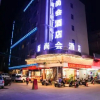 Отель Xinshanghui Hotel, фото 20