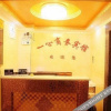 Отель Yixin Business Hotel, фото 4