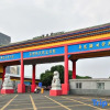 Отель Style Theme Hotel (Fuyang Normal University West Lake Campus), фото 14