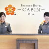 Отель Premier Hotel Cabin Matsumoto, фото 20