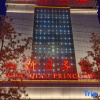 Отель Hong Qiao Prince Hotel, фото 1
