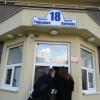 Гостиница Apartment Gorkogo 18 в Сочи