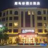 Отель Xiniaogu Holiday Hotel в Дэхуне