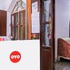 Отель OYO Flagship 70178 Relax View Dumdum Park, фото 3
