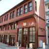 Отель Arslanlar Konağı Hotel в Бурсе