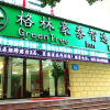 Отель GreenTree Inn Nanjing Jiangning District WandaPlaza, фото 1