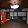 Отель Fushimi Kikyo-Tei Machiya Residence, фото 10