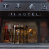 Отель Ji Hotel Wenzhou Ruian, фото 2