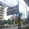 Отель Sleep Inn Pattaya - Hostel, фото 1