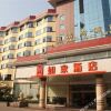 Отель Home Inn (Dangyang Huancheng East Road Sport Center), фото 4