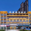 Отель Huaibei Gareed Smart Hotel, фото 1