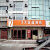 Отель 7 Days Premium· Yantai Jinshatan Haishui Yuchang в Яньтай