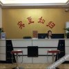 Отель Zhengzhou Xinyun Hotel (Xinzheng Xiasi College), фото 45