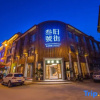 Отель Wuyishan Ancient Street No. 3 Tea Hotel, фото 12