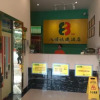 Отель 8 Inns Dalang Songfo Road Branch, фото 12
