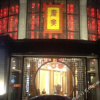 Отель Tangyan Hotel, фото 1