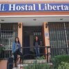 Отель Hostal Libertad, фото 1