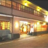 Отель Kinokuniya Jinpachi Ryokan Inn в Кашихаре