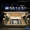 Отель Chengdu Ruiting Zhudao Hotel, фото 17