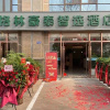 Отель GreenTree Inn Jiangsu Suqian City Suqian Universit, фото 1