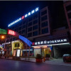 Отель Borrman Hotel Wuxi Hubin Business Street, фото 3