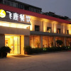 Отель Xi'an Feilu Business Hotel, фото 9