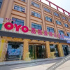 Отель Jia kaihao boutique hotel, фото 11