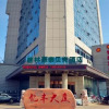 Отель GreenTree Inn Hebei Qinhuangdao Northeastern University Zhujiang Road Shell Hotel, фото 1