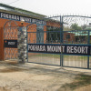 Отель Pokhara Mount Resort, фото 1