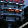 Отель Xi Ke Lai Business Inn, фото 4