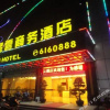 Отель Xingyun Hotel, фото 1