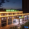 Отель Ibis Styles (Kuitun Duku Expressway Junction), фото 1