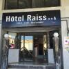 Отель Raiss Hotel в Ужде