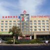 Отель Qingdao Kuaitong International Hotel в Циндао