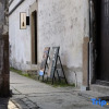 Отель Suzhiji·Nanlou Chunxiao Holiday Homestay (Nanxun Ancient Town Baijianlou Scenic Area), фото 4