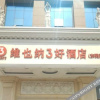 Отель Dongming Qixin Hotel, фото 1