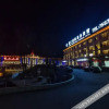 Отель Deren International Business Hotel, фото 1