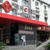 Отель Nanyuan Inn Xikou, фото 1