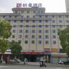 Отель Borrman Hotel Qichun Qichang Avenue RT-Mart, фото 4