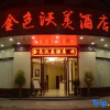 Отель Baise Golden Womie Hotel, фото 1