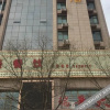 Отель Ruijing Hotel, фото 19